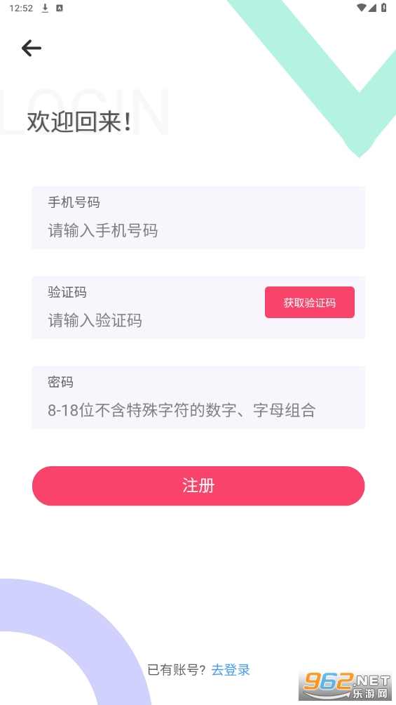 大锤优选商城app截图0