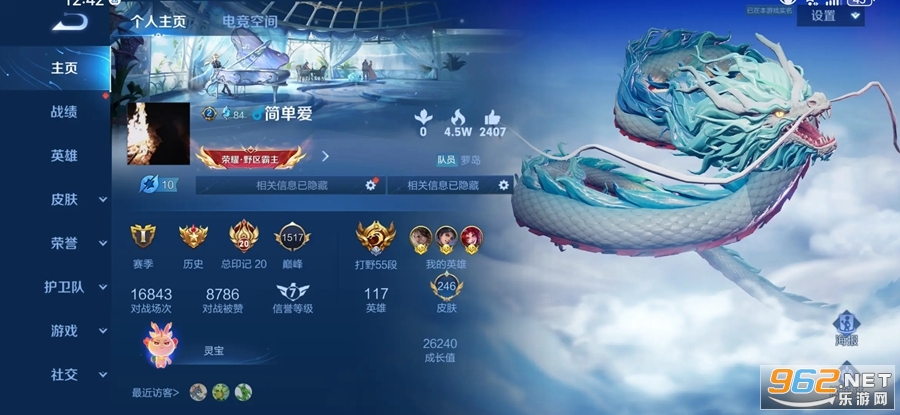 ������ҫ�����v11.41.1.5��ͼ0