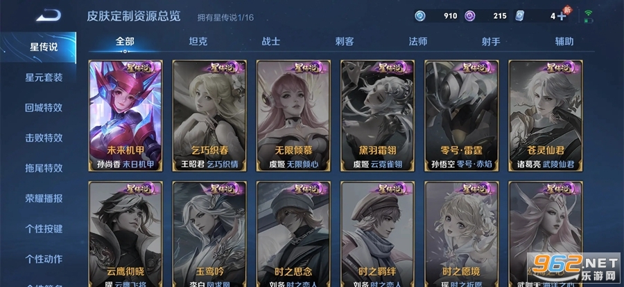 ������ҫ�����v11.41.1.5��ͼ4
