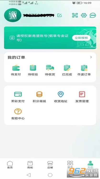 ǭ�ʼ�1.4.3�ٷ����ͼ0