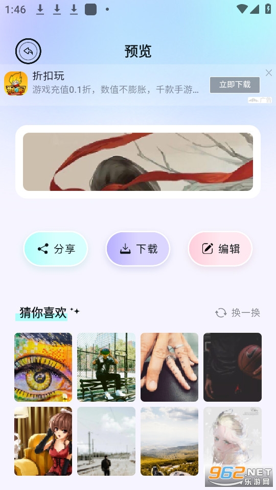 ����������ֽapp��װ v1.1��ͼ1