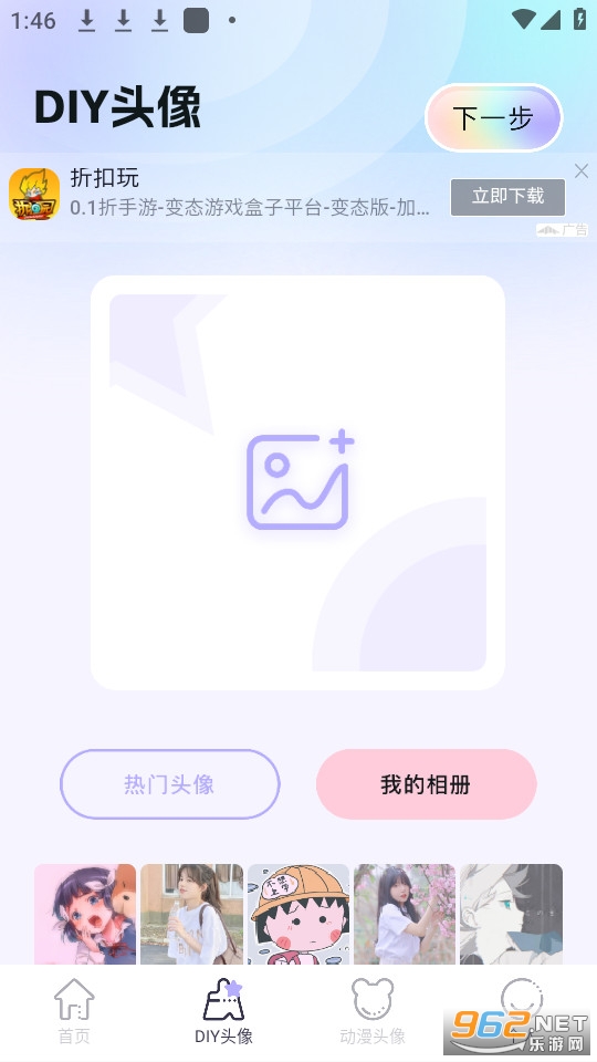 ����������ֽapp��װ v1.1��ͼ6