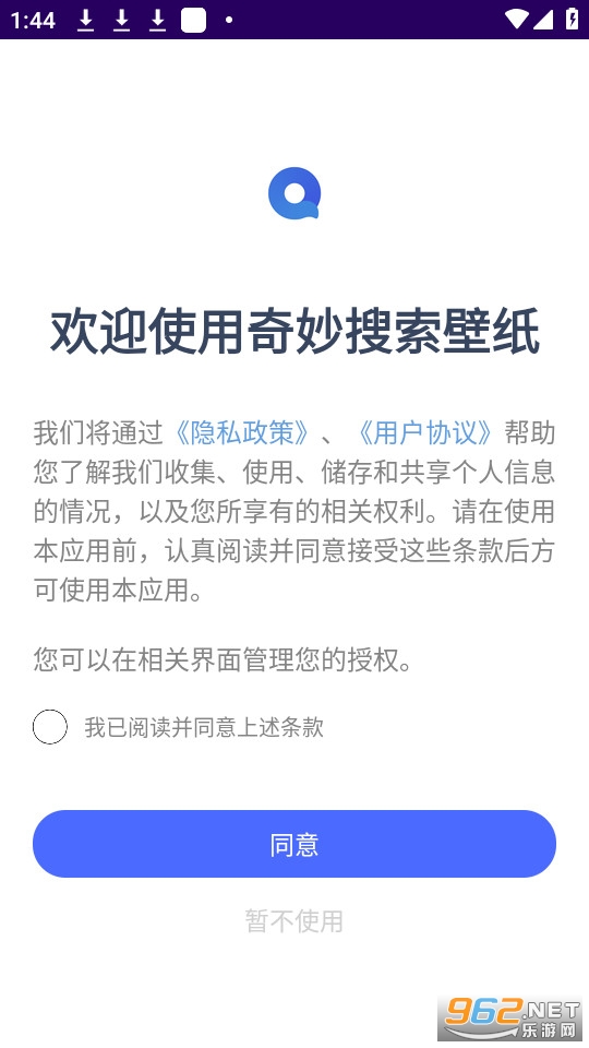 ����������ֽapp��װ v1.1��ͼ3