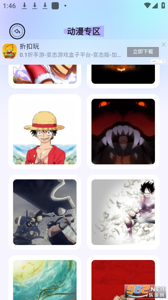 ����������ֽapp��װ v1.1��ͼ2