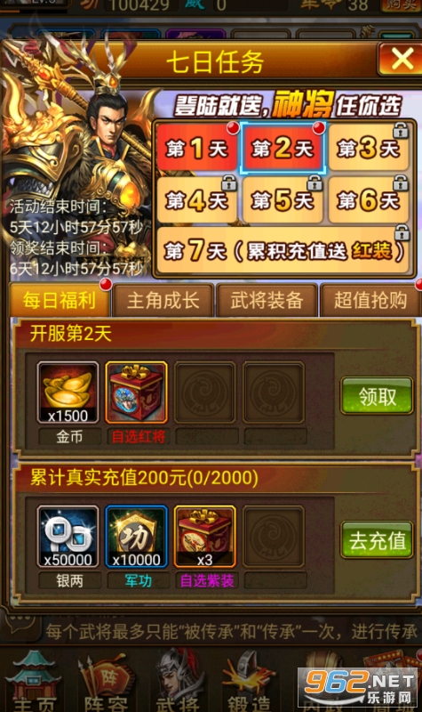 �����廢��0.1����ȫ�콫��ͼ0