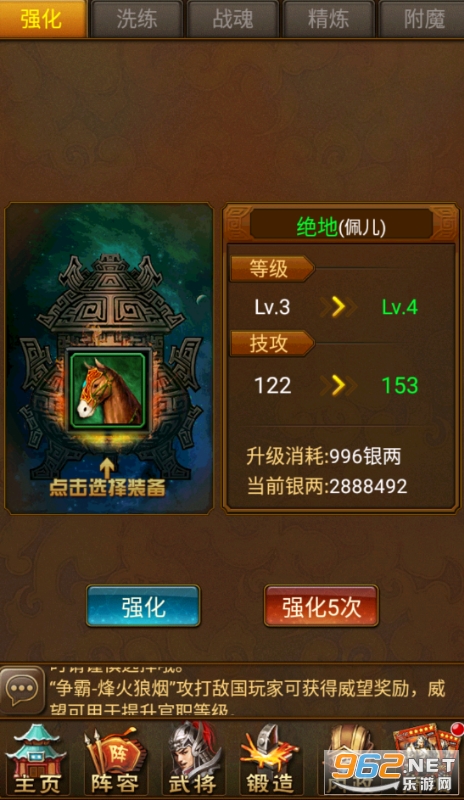 �����廢��0.1����ȫ�콫��ͼ5