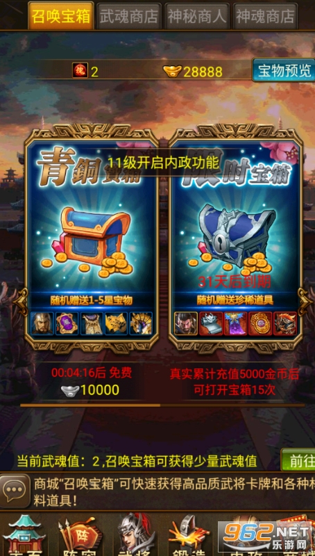 �����廢��0.1����ȫ�콫��ͼ4
