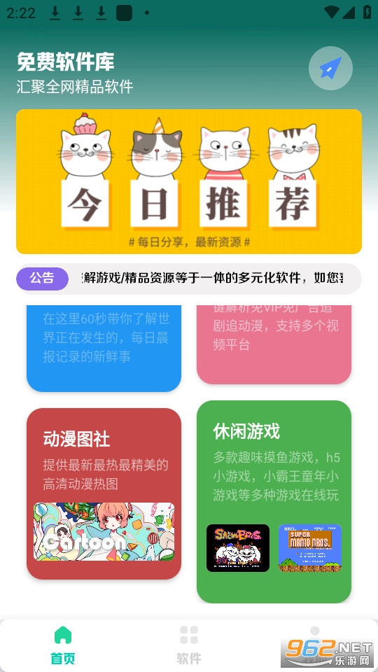 ������������°�v2.0.4 (������������������ϼ�)��ͼ1