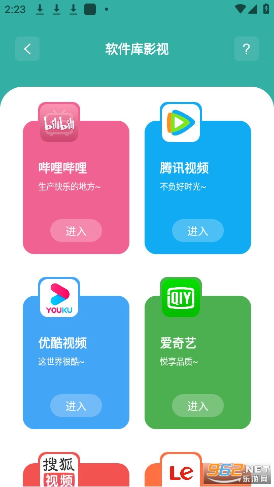 ������������°�v2.0.4 (������������������ϼ�)��ͼ0