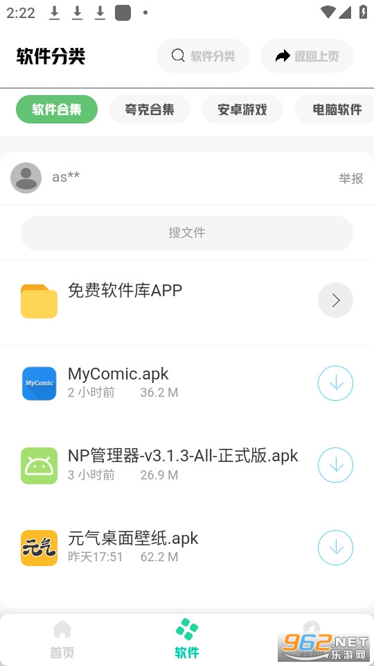 ������������°�v2.0.4 (������������������ϼ�)��ͼ2