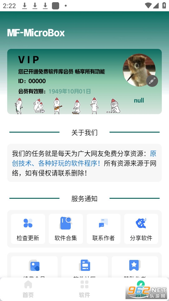 ������������°�v2.0.4 (������������������ϼ�)��ͼ3