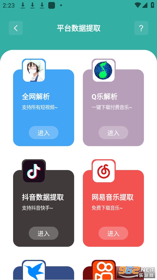 ������������°�v2.0.4 (������������������ϼ�)��ͼ6