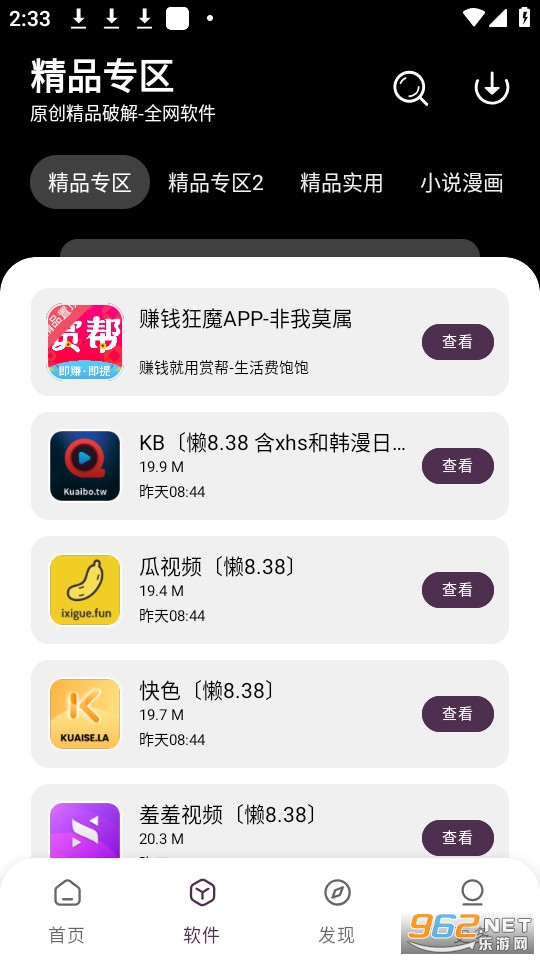 ������������app v3.0.0��ͼ5