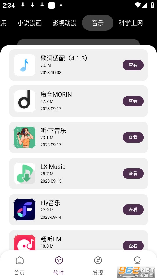 ������������app v3.0.0��ͼ2
