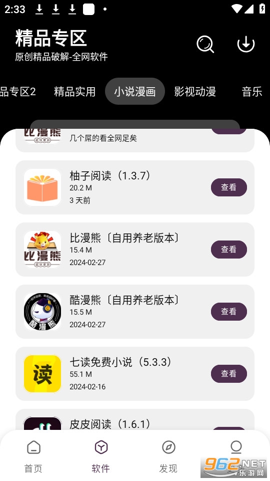 ������������app v3.0.0��ͼ0
