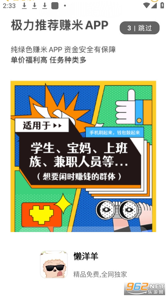 ������������app v3.0.0��ͼ6