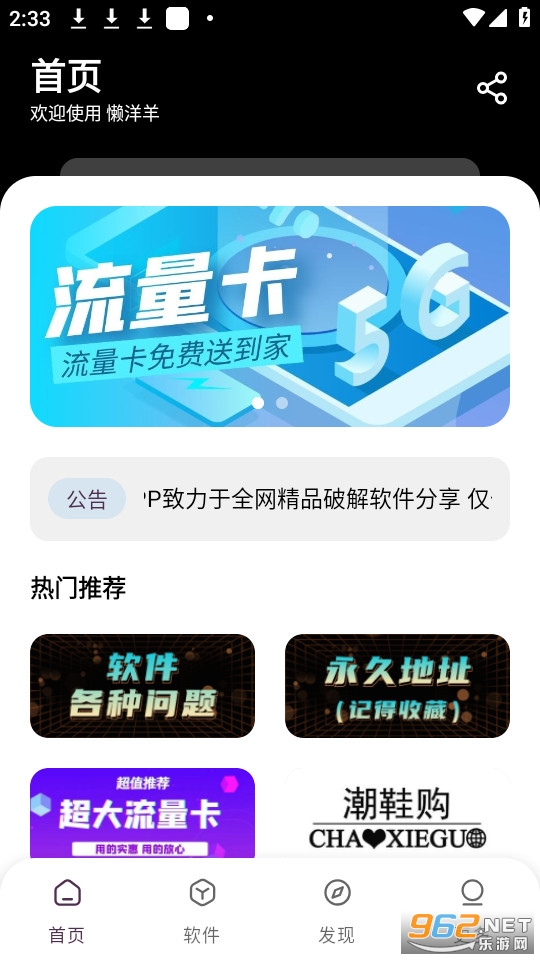 ������������app v3.0.0��ͼ7