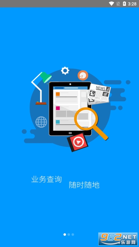 ������������ʶ��app���°��ͼ1