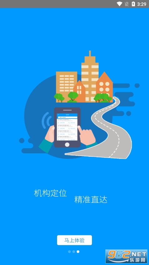 ������������ʶ��app���°��ͼ2