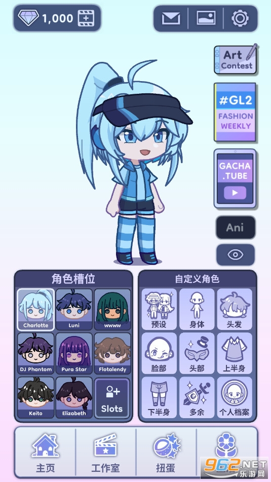 Ť������2Gacha Life 2���°�2024��ͼ2
