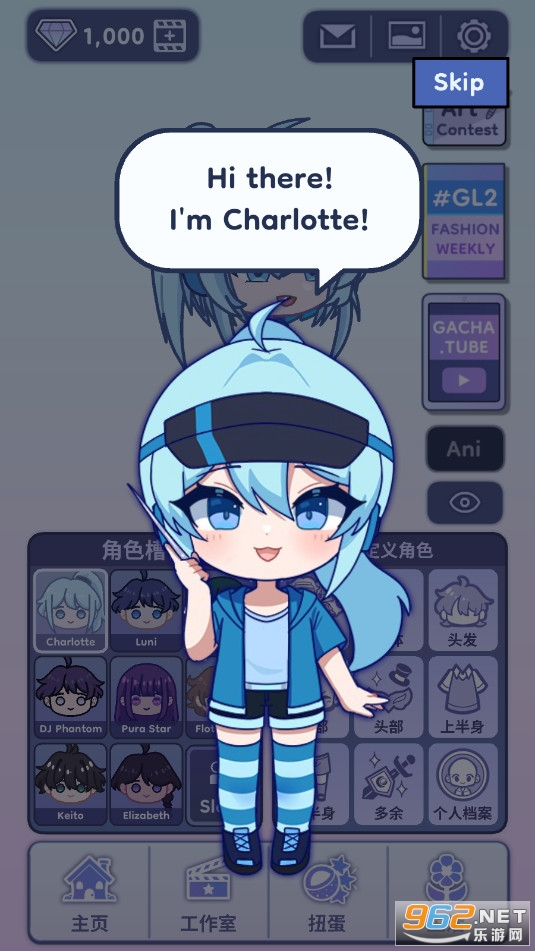 Ť������2Gacha Life 2���°�2024��ͼ3