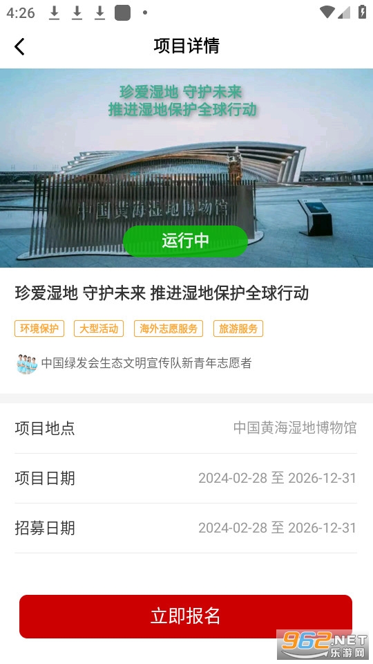 �й�־Ըapp�ٷ����ͼ3