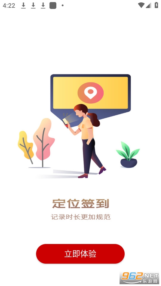 �й�־Ըapp�ٷ����ͼ10