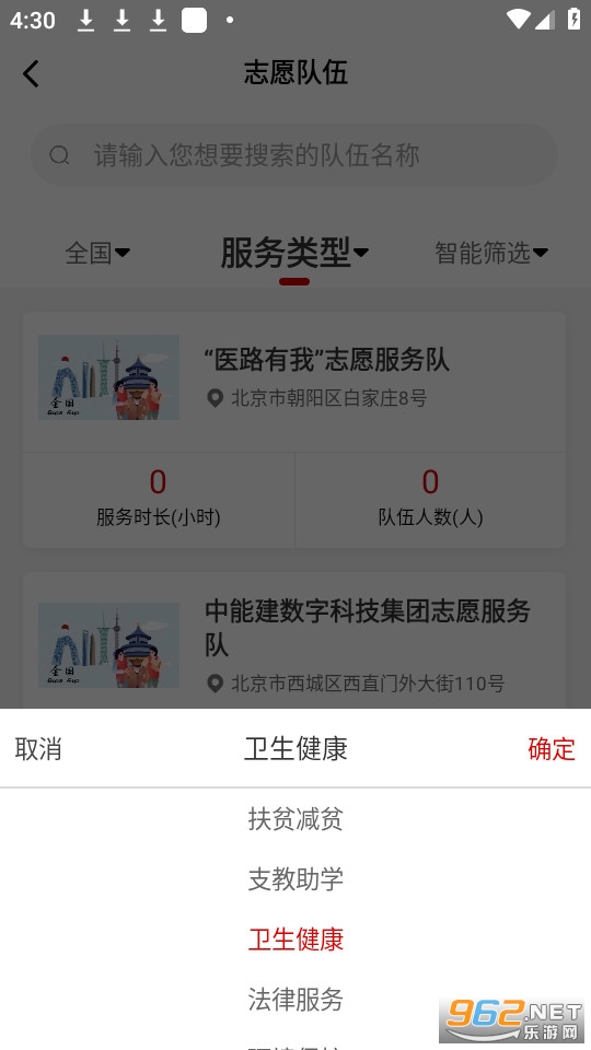 �й�־Ըapp�ٷ����ͼ13