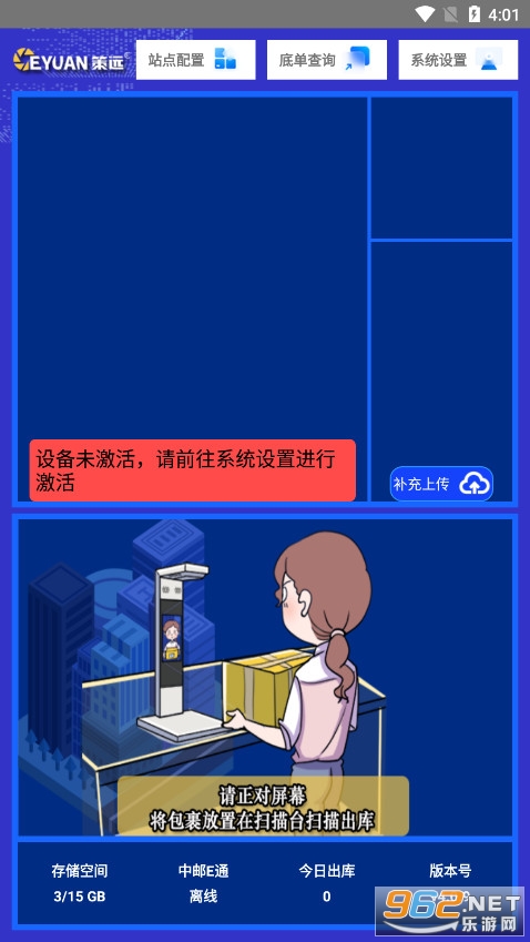 ����eͨ���°汾��ͼ2