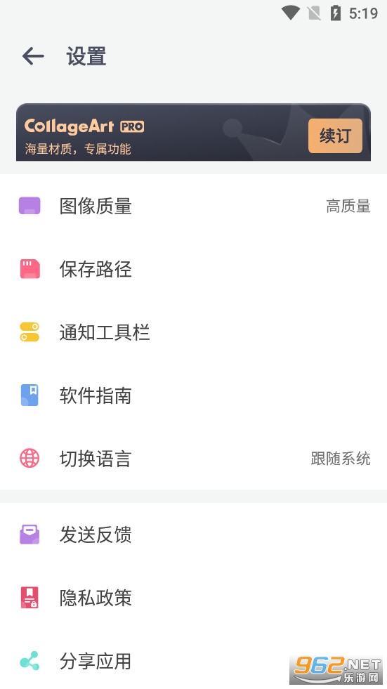 ��Ƭƴ������v2.7.22��ͼ4