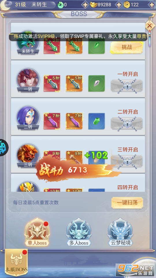 ��������(����0.05��)v1.0.0��ͼ0