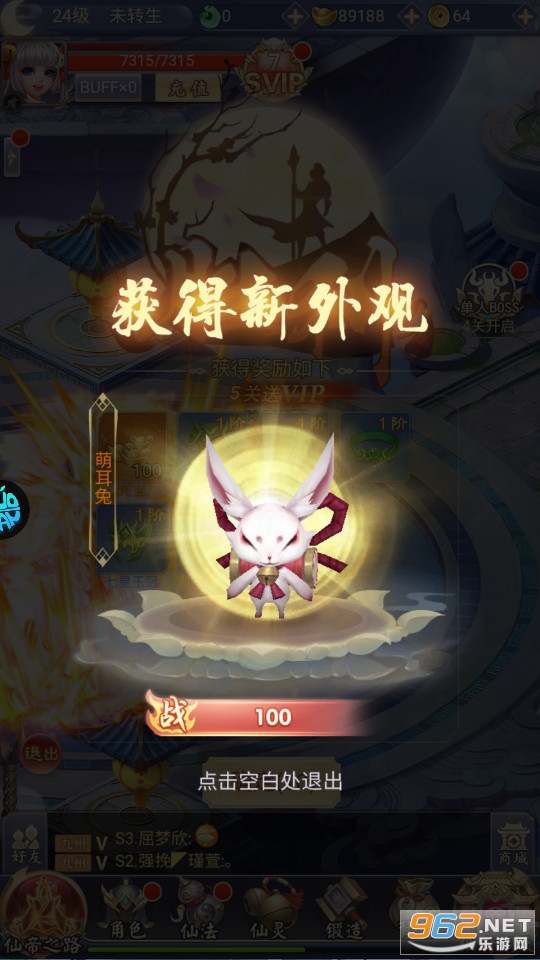 ��������(����0.05��)v1.0.0��ͼ2