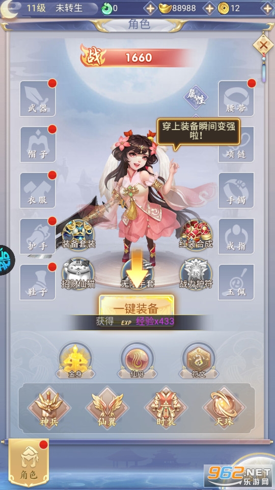 ��������(����0.05��)v1.0.0��ͼ6