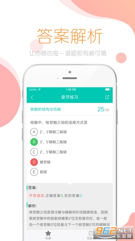 �Ķ�ҽѧapp�ٷ���v5.3.1��ͼ3
