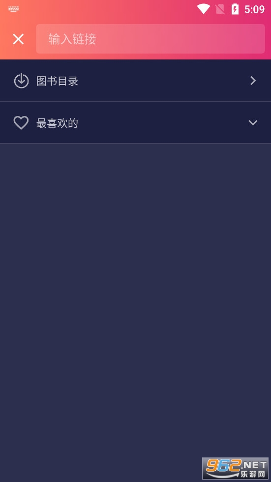 eBoox������v2.60��ͼ3