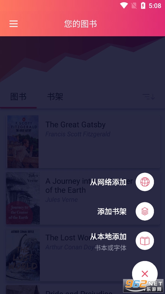 eBoox������v2.60��ͼ2