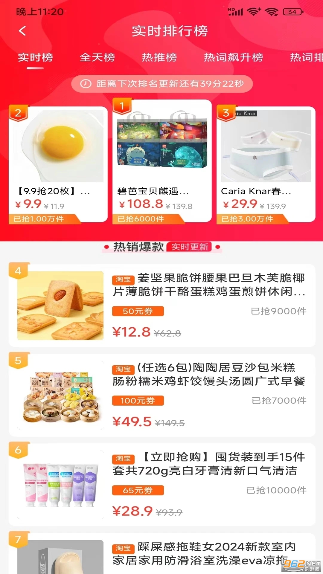 ������appv7.0.68 ���°��ͼ0