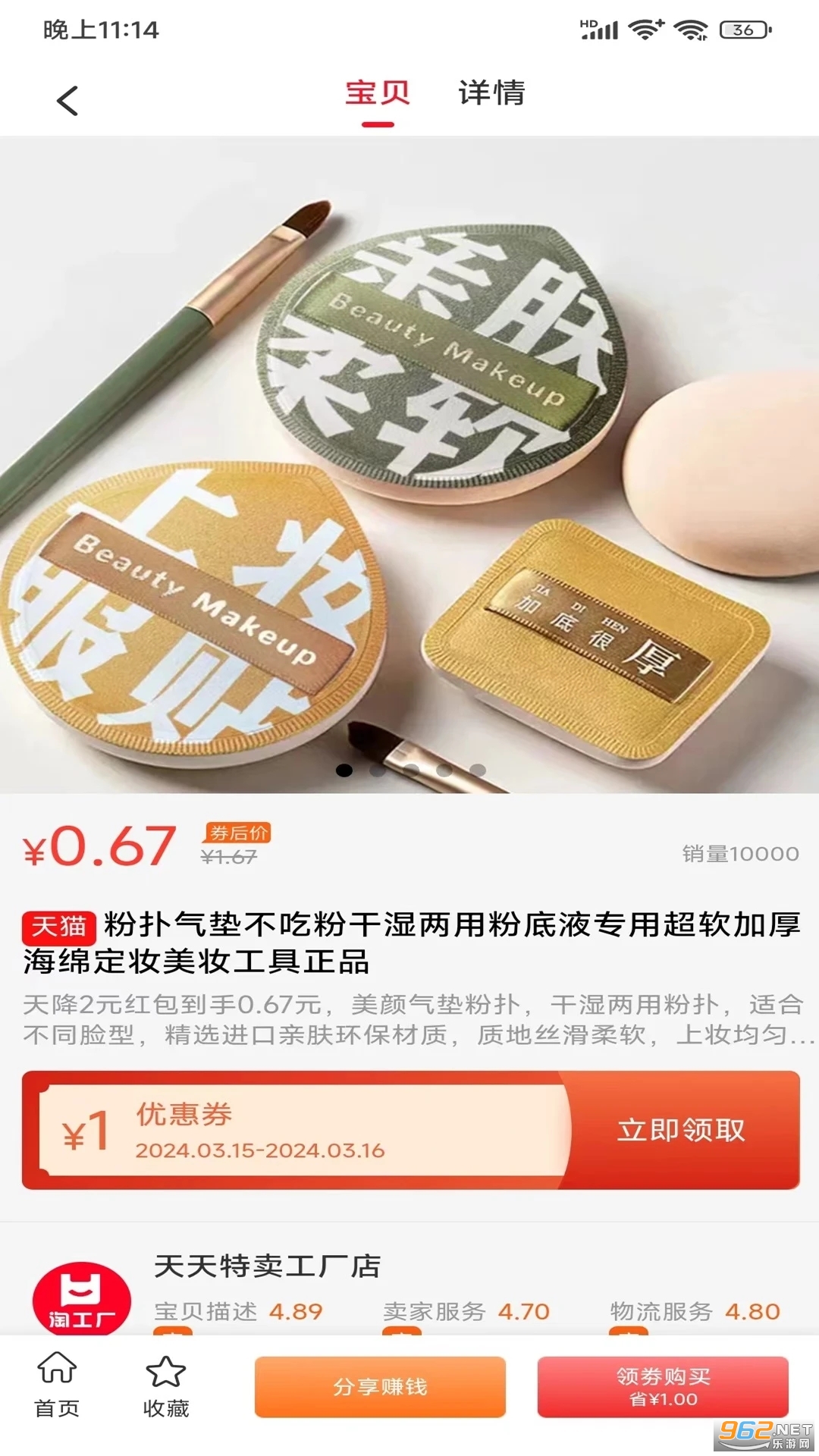 ������appv7.0.68 ���°��ͼ1