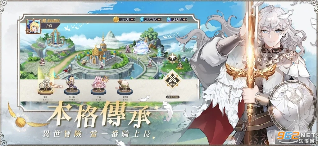 破晓之剑m命运骑士最新版截图1