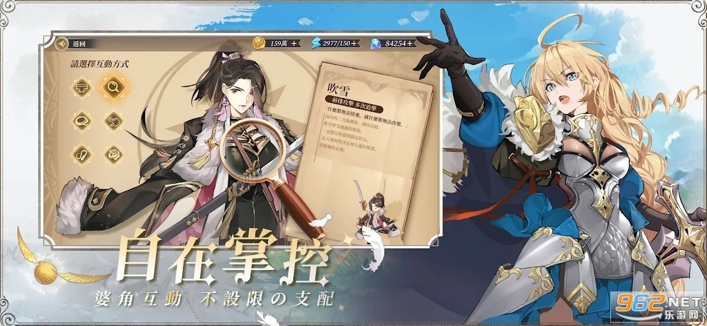 破晓之剑m命运骑士最新版截图0