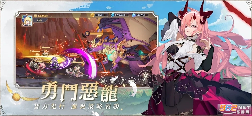 破晓之剑m命运骑士最新版截图4