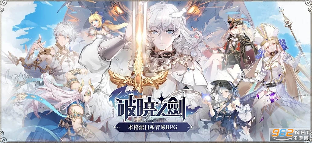 破晓之剑m命运骑士最新版截图5