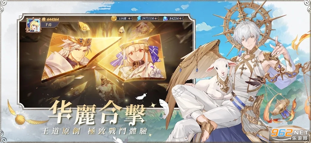 破晓之剑m命运骑士最新版截图3