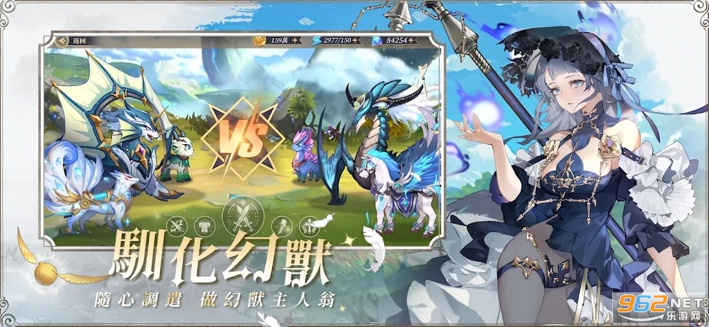 破晓之剑m命运骑士最新版截图2