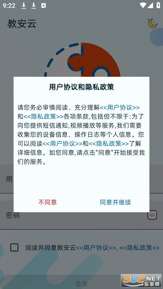 �̰���ƽ̨��װ v1.5.7��ͼ1