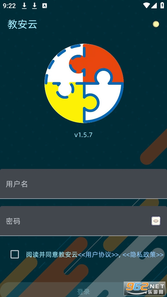 �̰���ƽ̨��װ v1.5.7��ͼ3