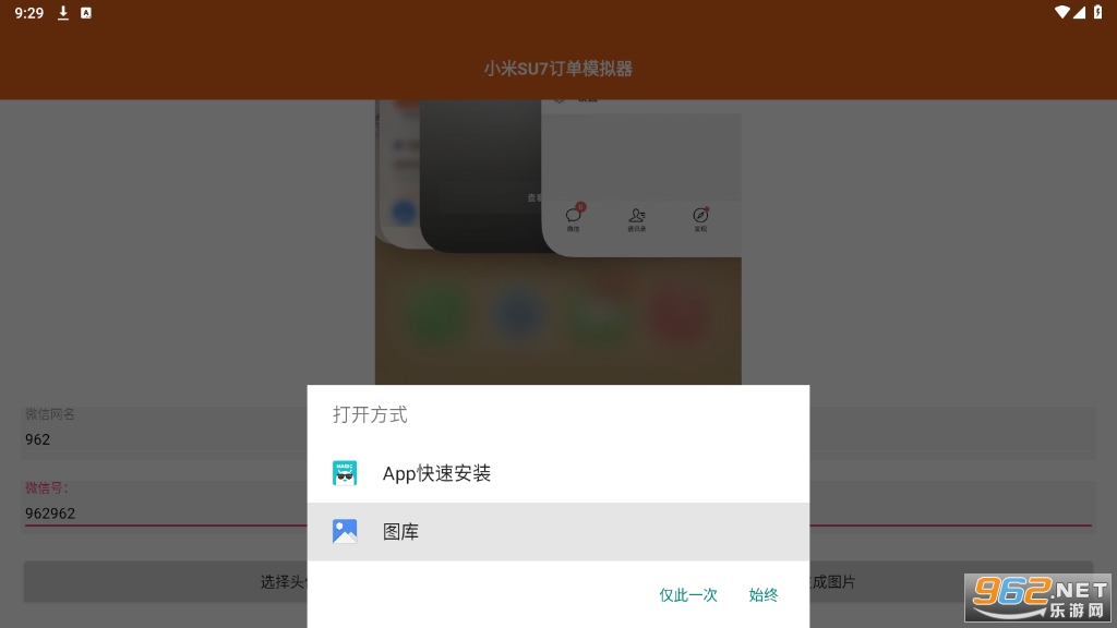 С��SU7����ģ�������°��ͼ2