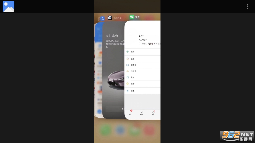 С��SU7����ģ�������°��ͼ0