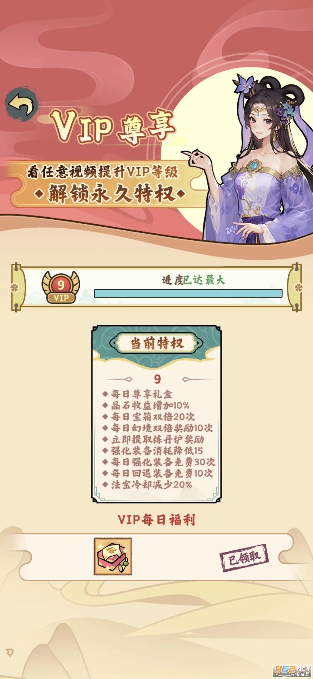 �ض�ү������ƽ���ͼ0