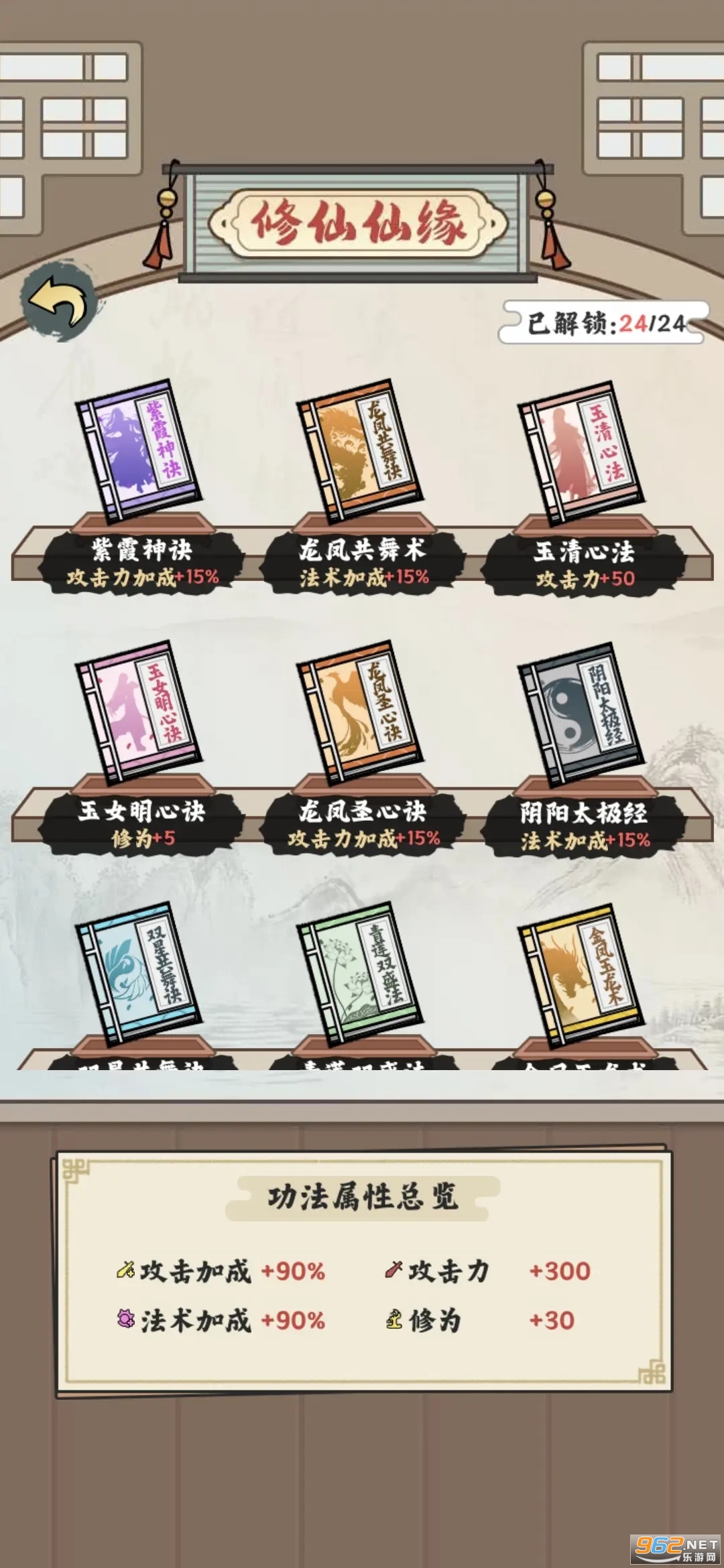 �ض�ү������ƽ���ͼ4